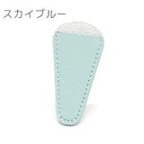 シザーケース 5枚セット シザーキャップ | PlusNao | 詳細画像17