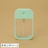 アトマイザー スプレーボトル カード型 | PlusNao | 詳細画像11