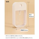 アトマイザー スプレーボトル カード型 | PlusNao | 詳細画像13