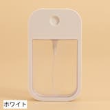 アトマイザー スプレーボトル カード型 | PlusNao | 詳細画像7