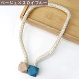 カーテンタッセル 2本セット マグネット式 | PlusNao | 詳細画像15