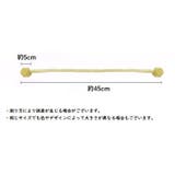 カーテンタッセル 2本セット マグネット式 | PlusNao | 詳細画像20
