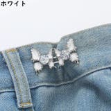 ウエストバックル ウエストアジャスター ピン留めクリップ | PlusNao | 詳細画像14 