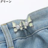 ウエストバックル ウエストアジャスター ピン留めクリップ | PlusNao | 詳細画像15 