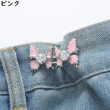 ウエストバックル ウエストアジャスター ピン留めクリップ | PlusNao | 詳細画像18 