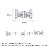 ウエストバックル ウエストアジャスター ピン留めクリップ | PlusNao | 詳細画像20 
