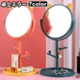 卓上ミラー 収納トレイ付き フック付き | PlusNao | 詳細画像1 