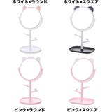 卓上ミラー 収納トレイ付き フック付き | PlusNao | 詳細画像19 