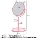 卓上ミラー 収納トレイ付き フック付き | PlusNao | 詳細画像20 