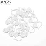 段数マーカー 100個セット 手芸用品 | PlusNao | 詳細画像10 