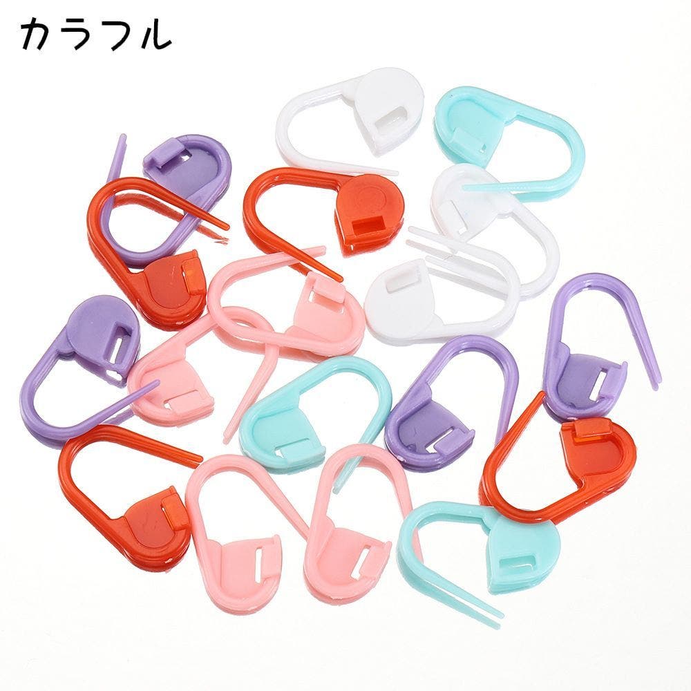 段数マーカー 100個セット 手芸用品 | PlusNao | 詳細画像11 