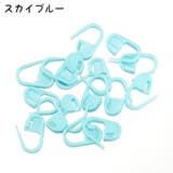 段数マーカー 100個セット 手芸用品 | PlusNao | 詳細画像6 
