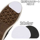 靴用滑り止めシート 2枚入り 靴底用滑り止めシート | PlusNao | 詳細画像1 