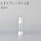 詰め替え容器 スプレーボトル ポンプボトル | PlusNao | 詳細画像17