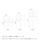 詰め替え容器 スプレーボトル ポンプボトル | PlusNao | 詳細画像20