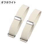 アームバンド 両腕用 1対 | PlusNao | 詳細画像12 