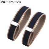 アームバンド 両腕用 1対 | PlusNao | 詳細画像14 