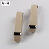 アームバンド 両腕用 1対 | PlusNao | 詳細画像17 