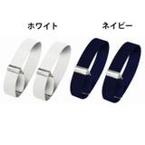 アームバンド 両腕用 1対 | PlusNao | 詳細画像19 