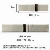 アームバンド 両腕用 1対 | PlusNao | 詳細画像20 