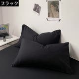 クッションカバー 座布団カバー 枕カバー | PlusNao | 詳細画像3