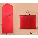 ガーメントバッグ ドレスカバー テーラーバッグ | PlusNao | 詳細画像12 