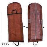 ガーメントバッグ ドレスカバー テーラーバッグ | PlusNao | 詳細画像14 