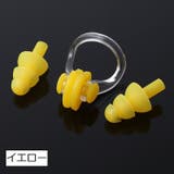 耳栓 ノーズクリップ 2点セット | PlusNao | 詳細画像12 