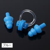 耳栓 ノーズクリップ 2点セット | PlusNao | 詳細画像13 