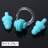 耳栓 ノーズクリップ 2点セット | PlusNao | 詳細画像18 