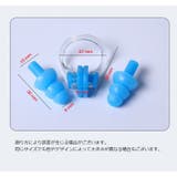 耳栓 ノーズクリップ 2点セット | PlusNao | 詳細画像20 