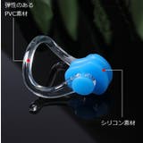 耳栓 ノーズクリップ 2点セット | PlusNao | 詳細画像8 