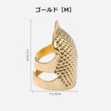 指ぬき 4個セット 指貫 | PlusNao | 詳細画像12 