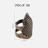 指ぬき 4個セット 指貫 | PlusNao | 詳細画像15 