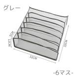 衣類収納ボックス 収納ケース クローゼット収納 | PlusNao | 詳細画像19