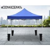 テントサンドバッグ 単品 ウェイトバッグ | PlusNao | 詳細画像2 