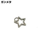 カラビナフック 金属製 スター | PlusNao | 詳細画像8
