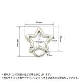 カラビナフック 金属製 スター | PlusNao | 詳細画像9