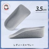 シークレットインソール 1ペア レディース | PlusNao | 詳細画像10 