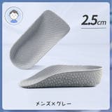 シークレットインソール 1ペア レディース | PlusNao | 詳細画像12 