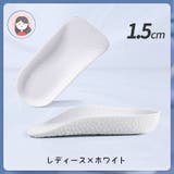 シークレットインソール 1ペア レディース | PlusNao | 詳細画像14 