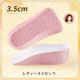 シークレットインソール 1ペア レディース | PlusNao | 詳細画像18 