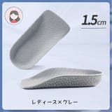 シークレットインソール 1ペア レディース | PlusNao | 詳細画像8 