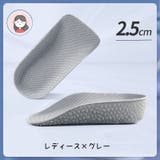 シークレットインソール 1ペア レディース | PlusNao | 詳細画像9 