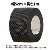 滑り止めパッド 靴底用 単品 | PlusNao | 詳細画像12