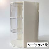 メイクボックス スライド式 2段 | PlusNao | 詳細画像11 