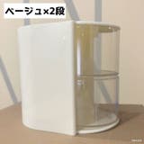 メイクボックス スライド式 2段 | PlusNao | 詳細画像12 