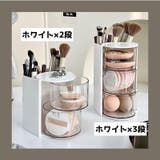 メイクボックス スライド式 2段 | PlusNao | 詳細画像13 