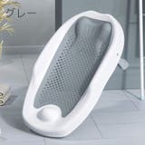 バスネット ベビー 赤ちゃん | PlusNao | 詳細画像15 