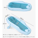 バスネット ベビー 赤ちゃん | PlusNao | 詳細画像16 